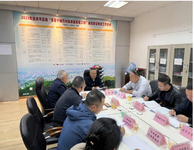 市“百縣千鎮(zhèn)萬(wàn)村高質(zhì)量發(fā)展工程”城鎮(zhèn)建設(shè)專班召開工作部署會(huì)議
